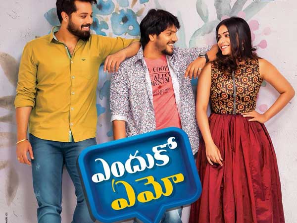 తెర వెనుక, తెర ముందు