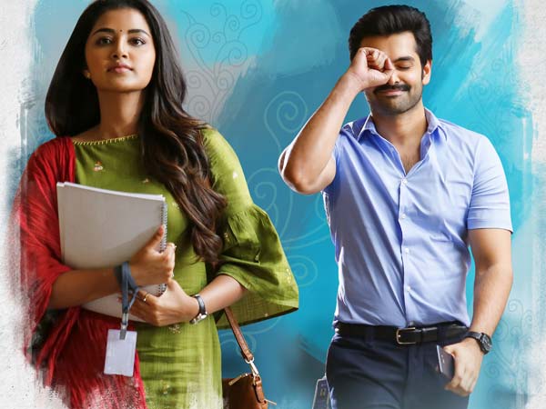 Ram Hello Guru Prema Kosame to be release on October 18th Ram Hello Guru Prema Kosame to be release on October 18th
