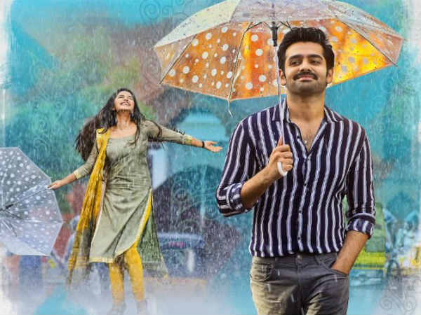 హాలో గురూ ప్రేమ కోసమే