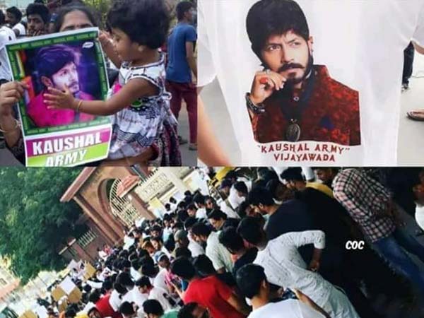 కౌశల్ ఆర్మీ ర్యాలీ