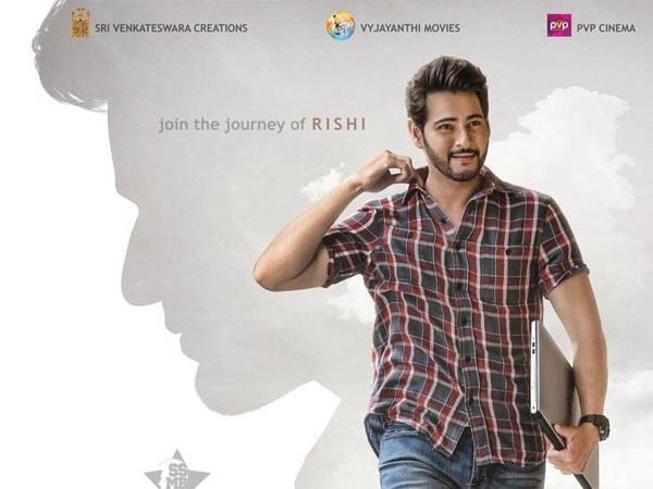 Maharshi movie USA schedule postponed Maharshi movie USA schedule postponed