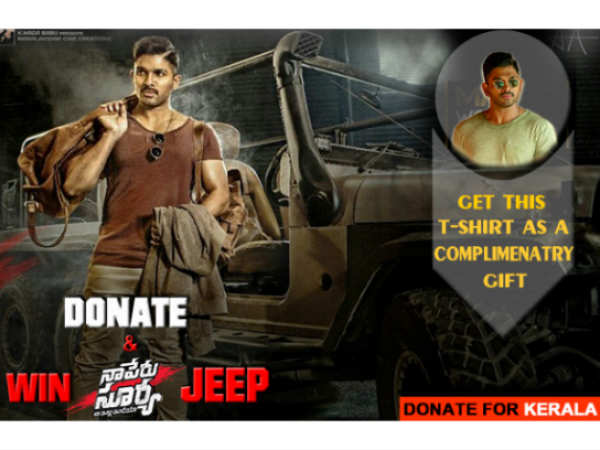 Win Naa Peru Surya Jeep through Donate for Kerala with NPS Jeep Contest Win Naa Peru Surya Jeep through Donate for Kerala with NPS Jeep Contest