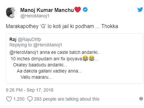 మారకపోతే కొట్టి జైలుకు పోదాం