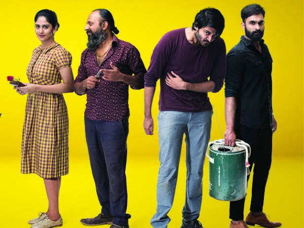 కథ విషయానికొస్తే...