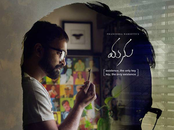 చివరగా