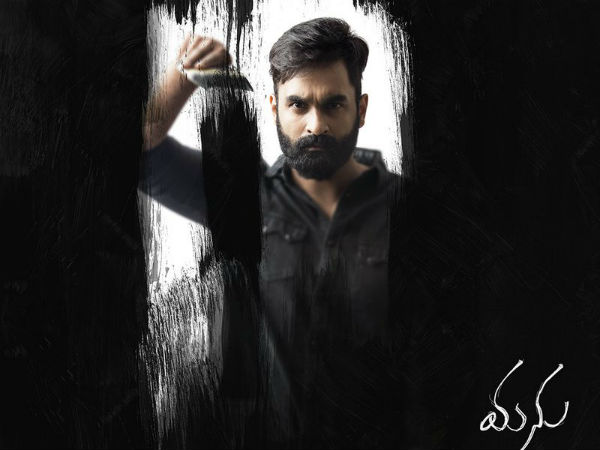 డైరెక్షన్ ఎలా ఉంది
