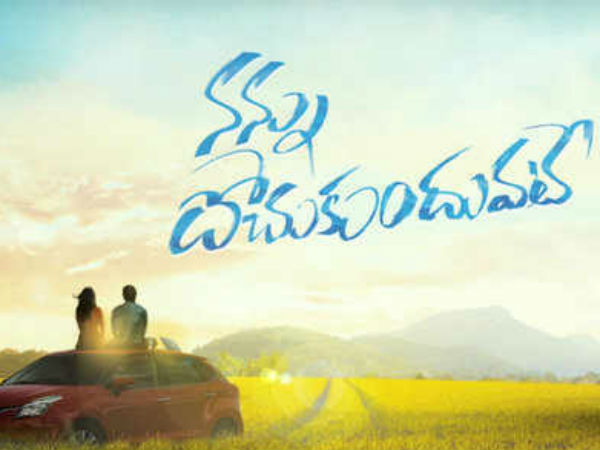 ప్లస్ పాయింట్స్