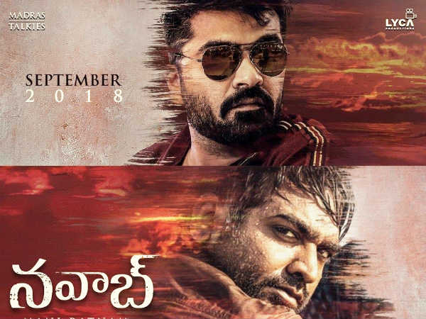 ఫైనల్గా