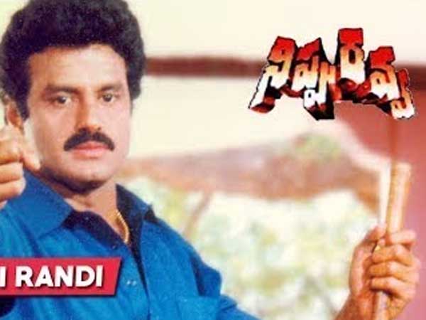 చాలా అరుదు