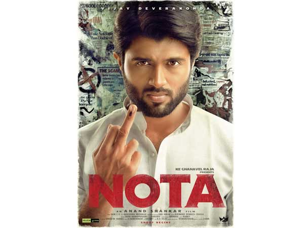 యూత్ఫుల్, ఎంటర్టైన్మెంట్