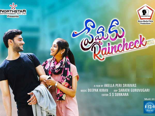 తెర ముందు, తెర వెనుక