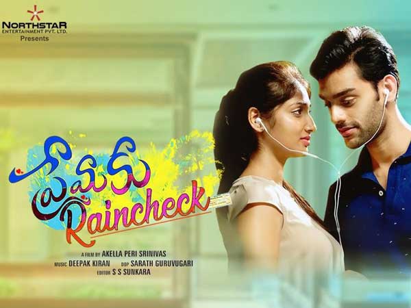 Premaku Raincheck movie gets hollywood attention Premaku Raincheck movie gets hollywood attention
