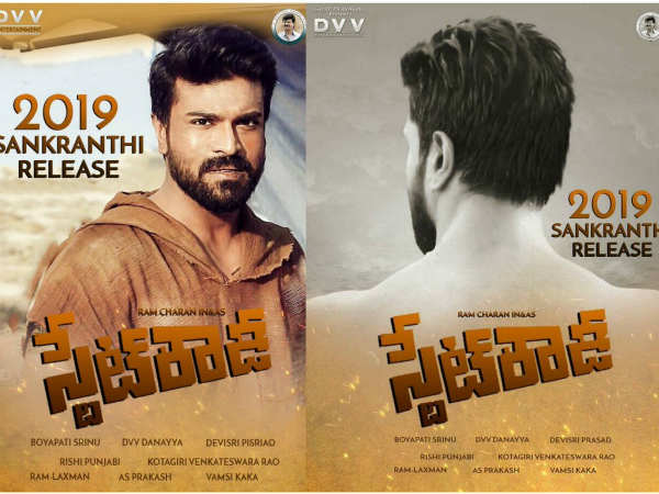 Ram Charan, Boyapati film fan made poster goes viral. Ram Charan, Boyapati film fan made poster goes viral.