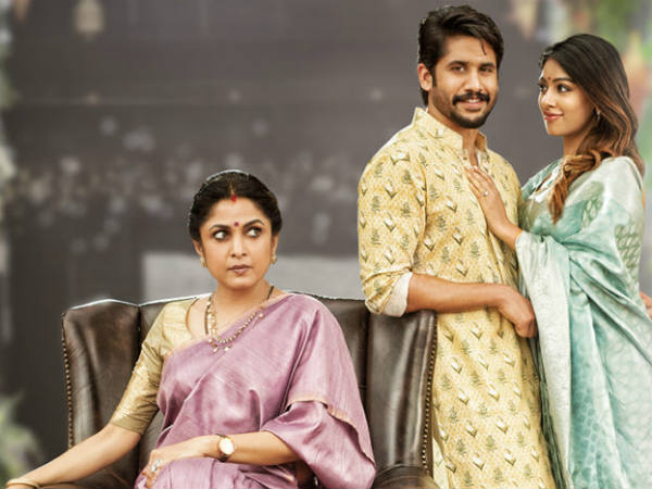 శైలజారెడ్డి అల్లుడు స్టోరి