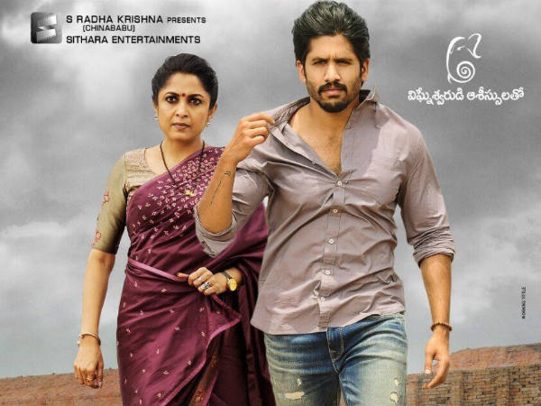 పవర్ఫుల్ రోల్లో రమ్యకృష్ణ