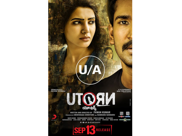 Samantha Akkinenis ‘U Turn’ completes censor with ‘U/A’ Samantha Akkinenis ‘U Turn’ completes censor with ‘U/A’