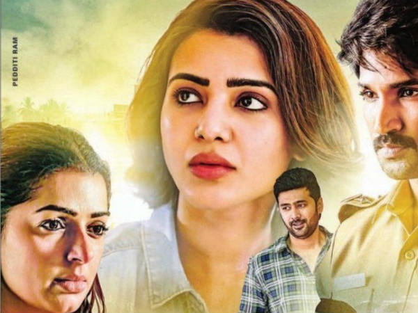 తెర ముందు, తెర వెనుక