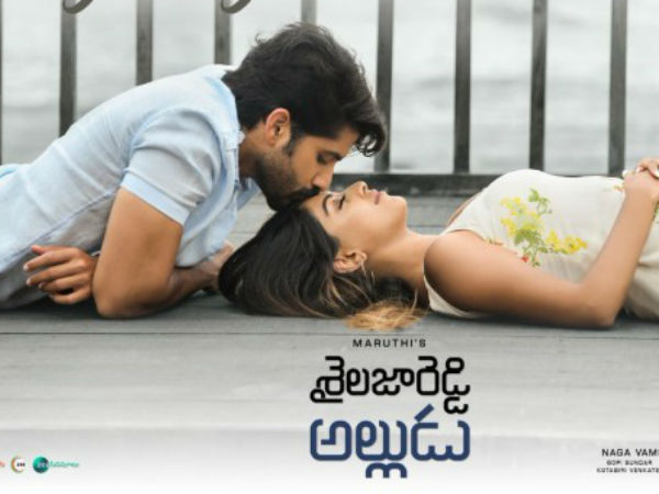 చైతూకు హయ్యెస్ట్ ఓపెనింగ్స్
