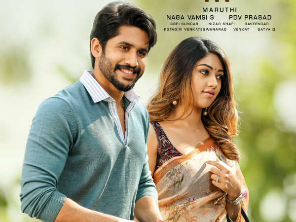 లాభాలు రావాలంటే ఇంకా ఎంత?
