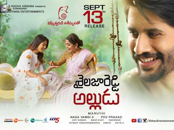 ఒకేసారి రీలీజ్తో టెన్షన్