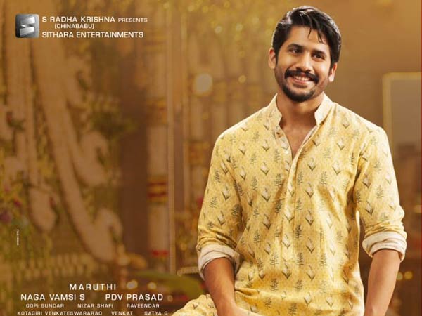 Shailaja Reddy Alludu Pre Release event on 9th September from 6pm onwards Shailaja Reddy Alludu Pre Release event on 9th September from 6pm onwards