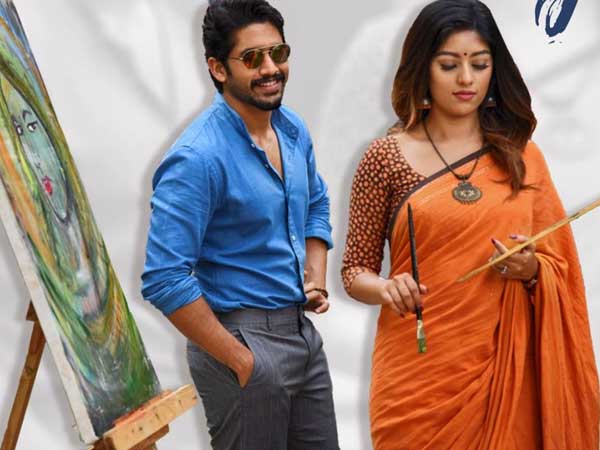 Shailaja Reddy Alludu Dialogue Promo Shailaja Reddy Alludu Dialogue Promo