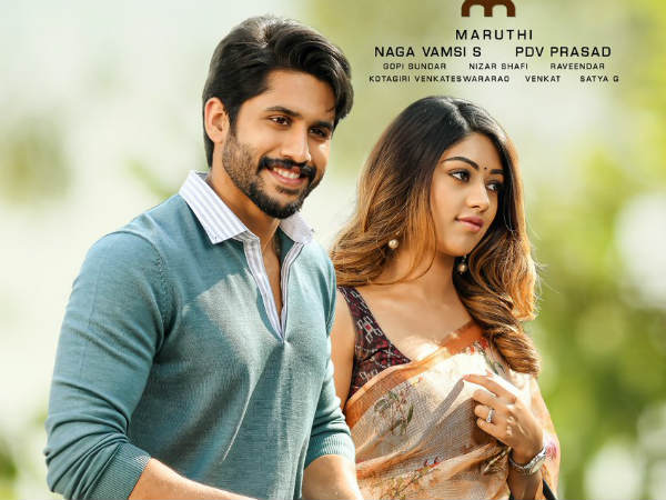 నైజాం ఏరియాలో
