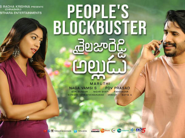 తెలుగు రాష్ట్రాల్లో