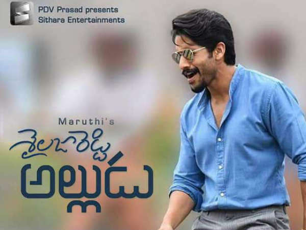 పాజిటివ్ బజ్తో విడుదలకు