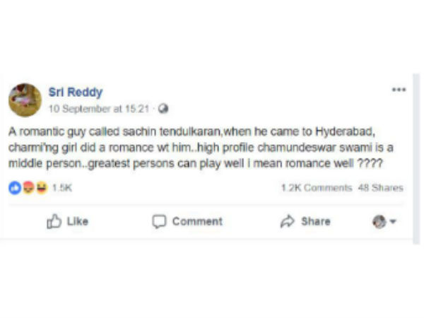 చార్మింగ్ గర్ల్