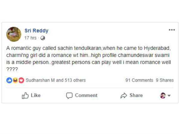 సచిన్ టెండూల్కరన్తో చార్మింగ్ అమ్మాయి