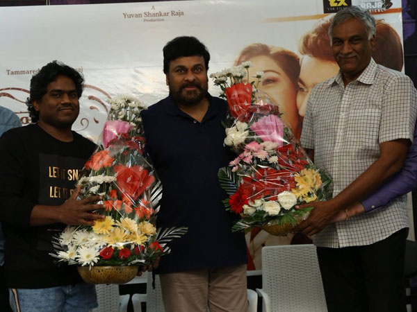 చిరంజీవి సాయం