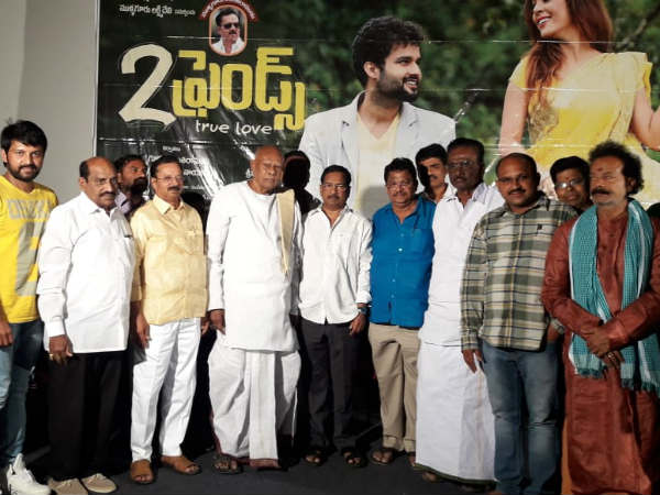 To Friends Theatrical trailer released by former AP CM K Rosaiah To Friends Theatrical trailer released by former AP CM K Rosaiah