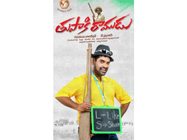 సత్తిని మా బ్యానర్లో