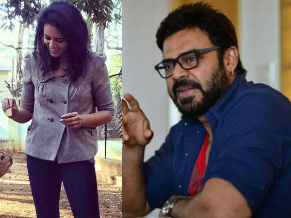 వరుడు ఎవరంటే