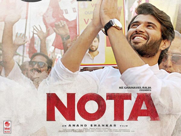 అక్టోబర్ 5న రిలీజ్