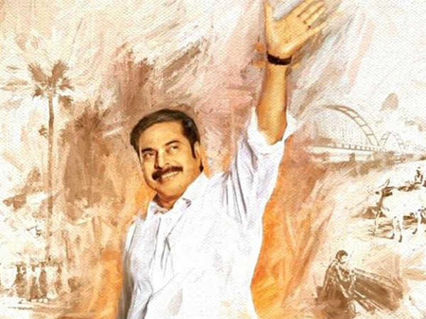 రాజశేఖర్ రెడ్డి పాదయాత్ర