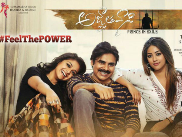 కేవలం 24 గంటల్లోనే