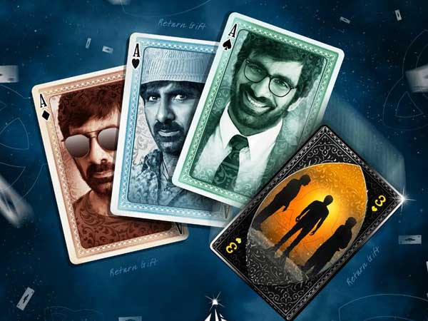 వాడు ఎక్కడుంటాడో? ఎలా ఉంటాడో? ఎవరికీ తెలియదు.