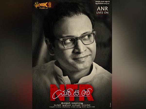 ఏఎన్నార్ పాత్రలో సుమంత్