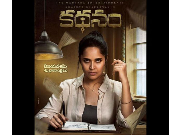 చేతిలో ఉన్న సినిమాలు