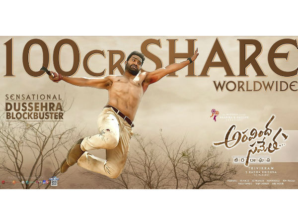 ఎన్టీఆర్ రూ.100 కోట్ల షేర్తో