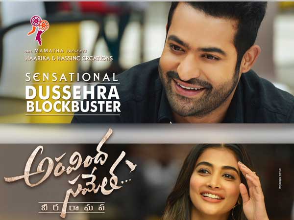 ఇప్పటి వరకు వచ్చిన షేర్ ఎంత?