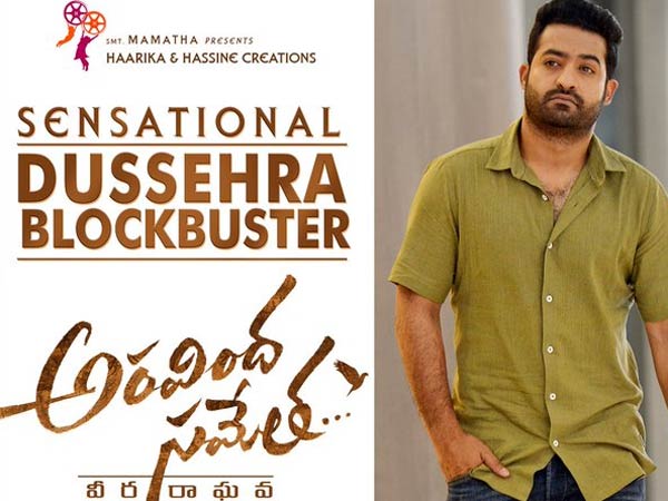 టాప్ లిస్టులో నాలుగు సినిమాలు
