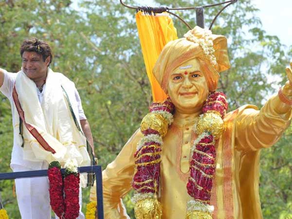 ఫ్లెక్సీలు ధ్వంసం