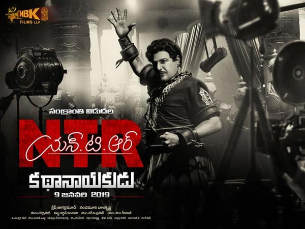 క్రిష్ ప్రతిభ