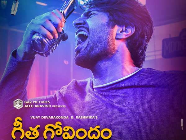 ఏరియా వైజ్ లాభాలు
