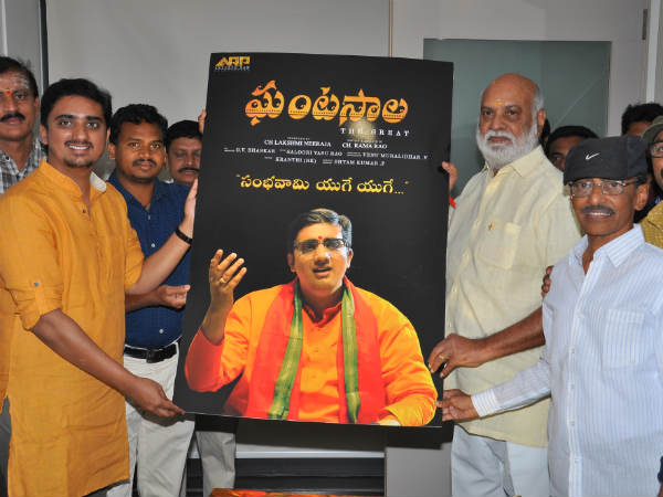 Ghantasala Biopic first look released by K Raghavendra Rao Ghantasala Biopic first look released by K Raghavendra Rao