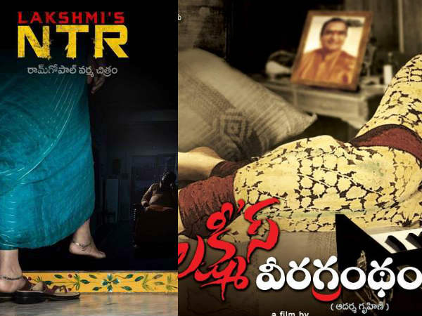 కోణంలో ఈ రెండు చిత్రాలపై వివాదాలు