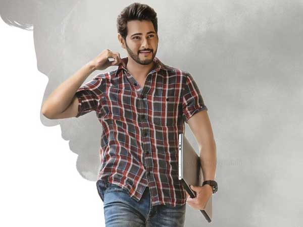 మహర్షిగా బిజీ